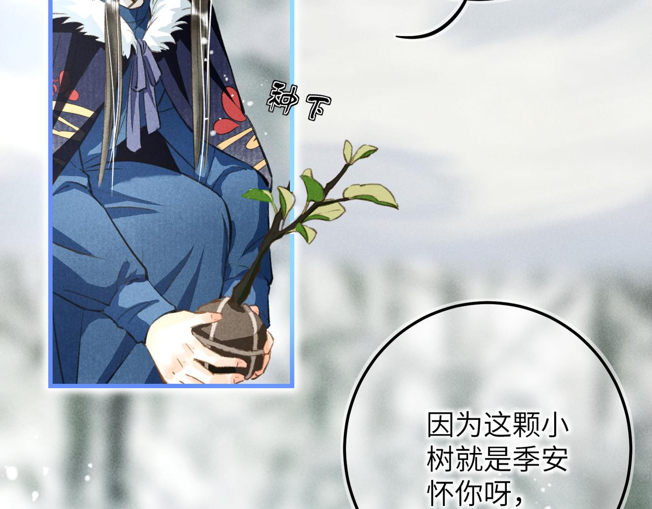 番外 元旦的关怀攻略19
