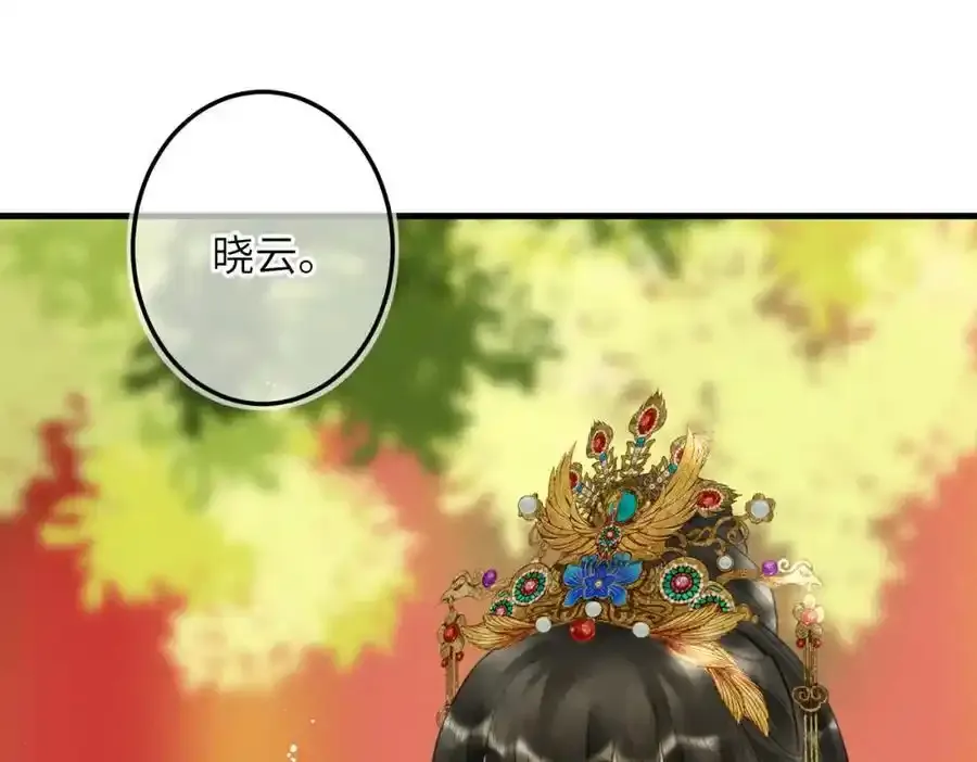 第一百零二章 百岁之好127