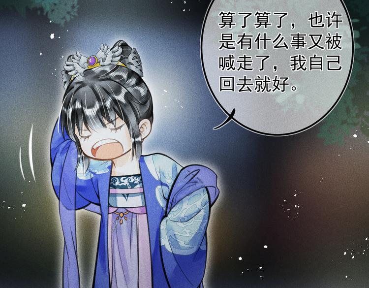 第十四章 上弦月32