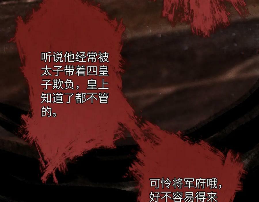 第九十章 云霓之望83