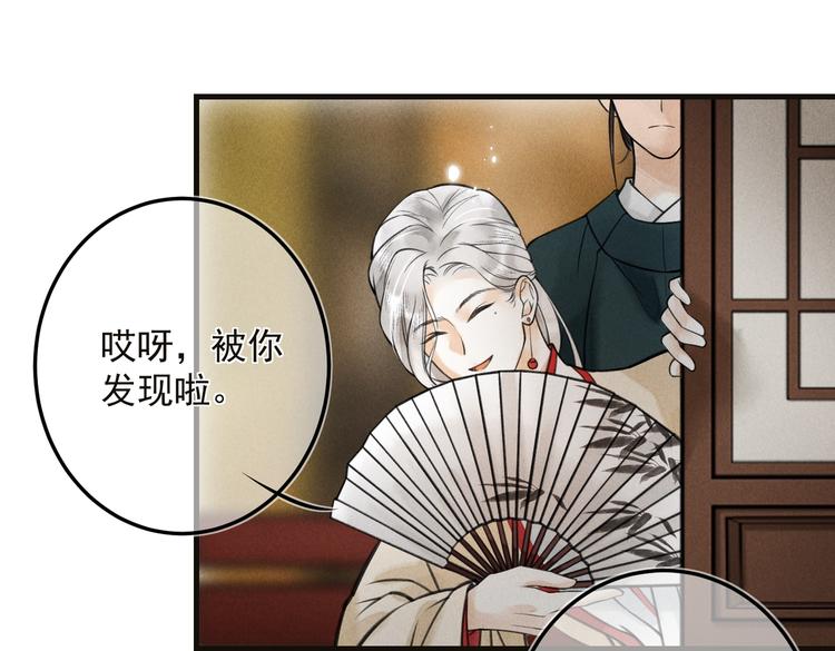 第二十二章 绣个猫猫23