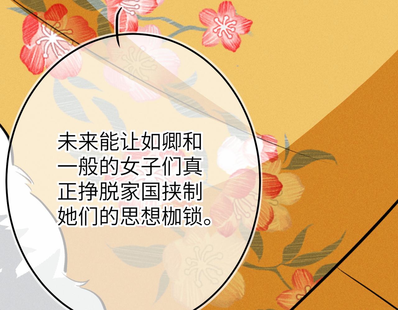 第八十一章 赌誓发愿62