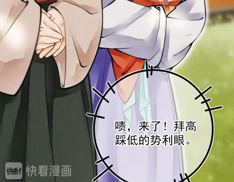 第四章 我就长大一下15
