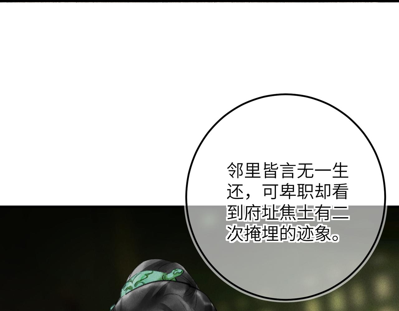 第七十章 谈圆说通54