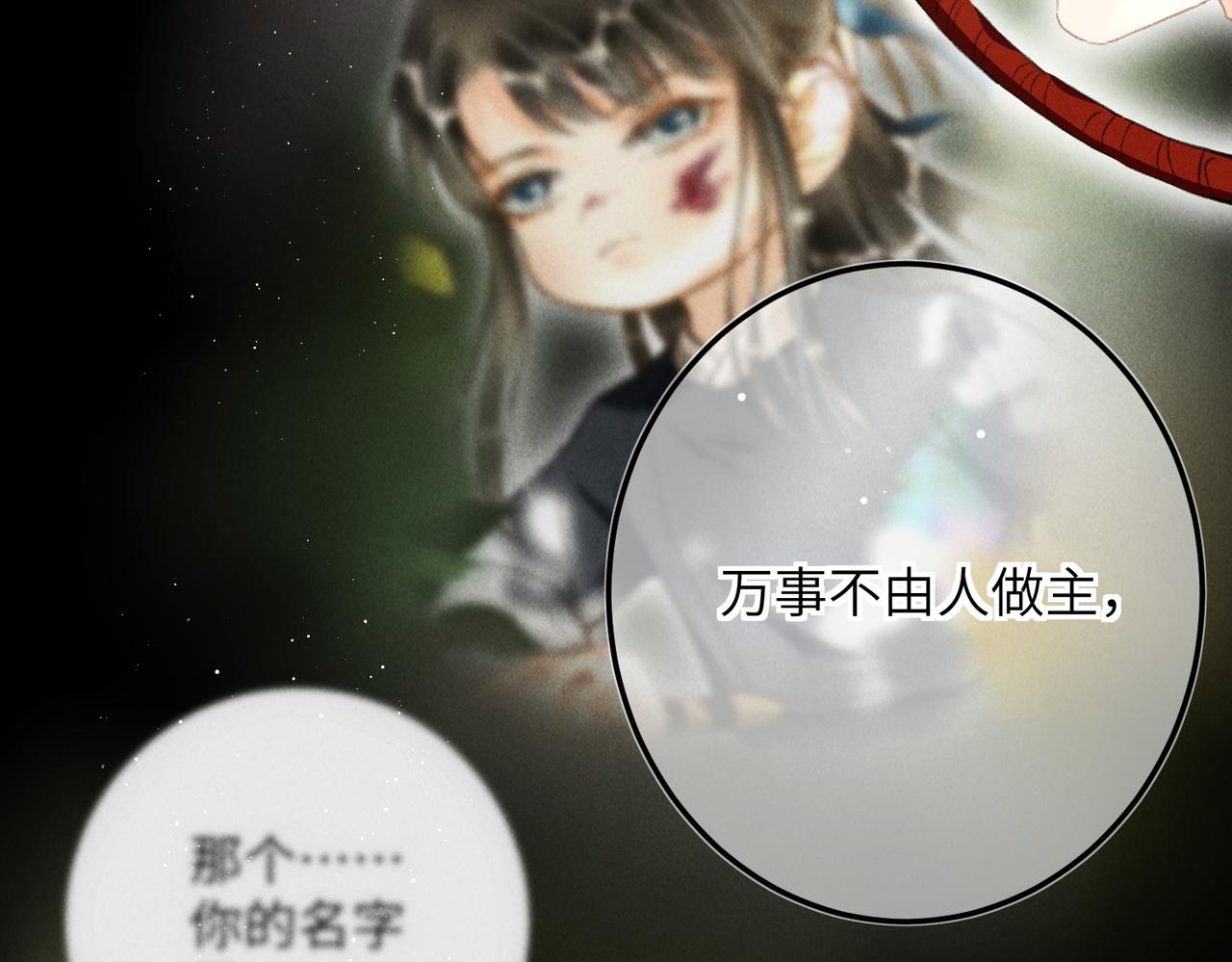 第七十五章 暗礁险滩25