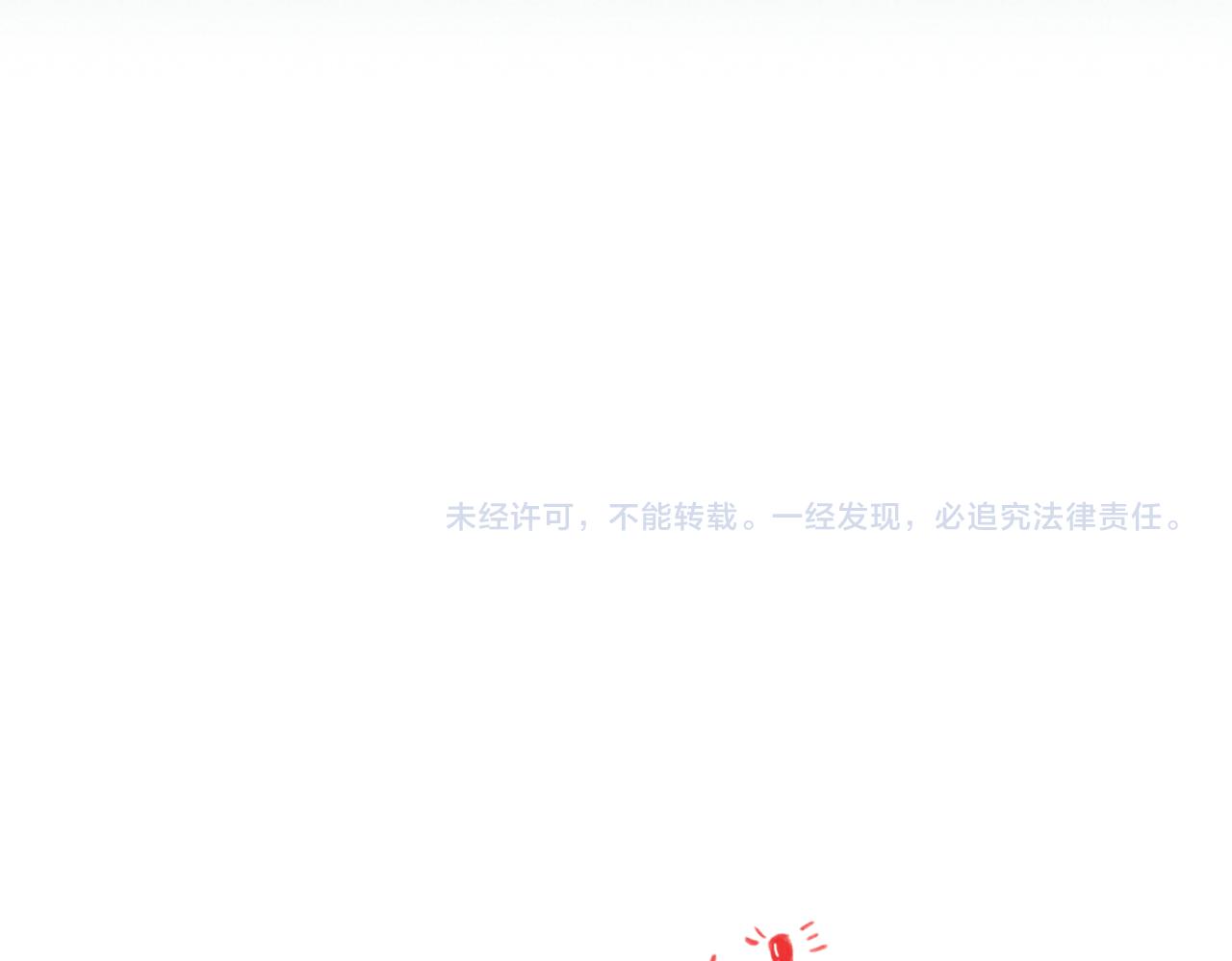 第三十九章 云雨初歇91