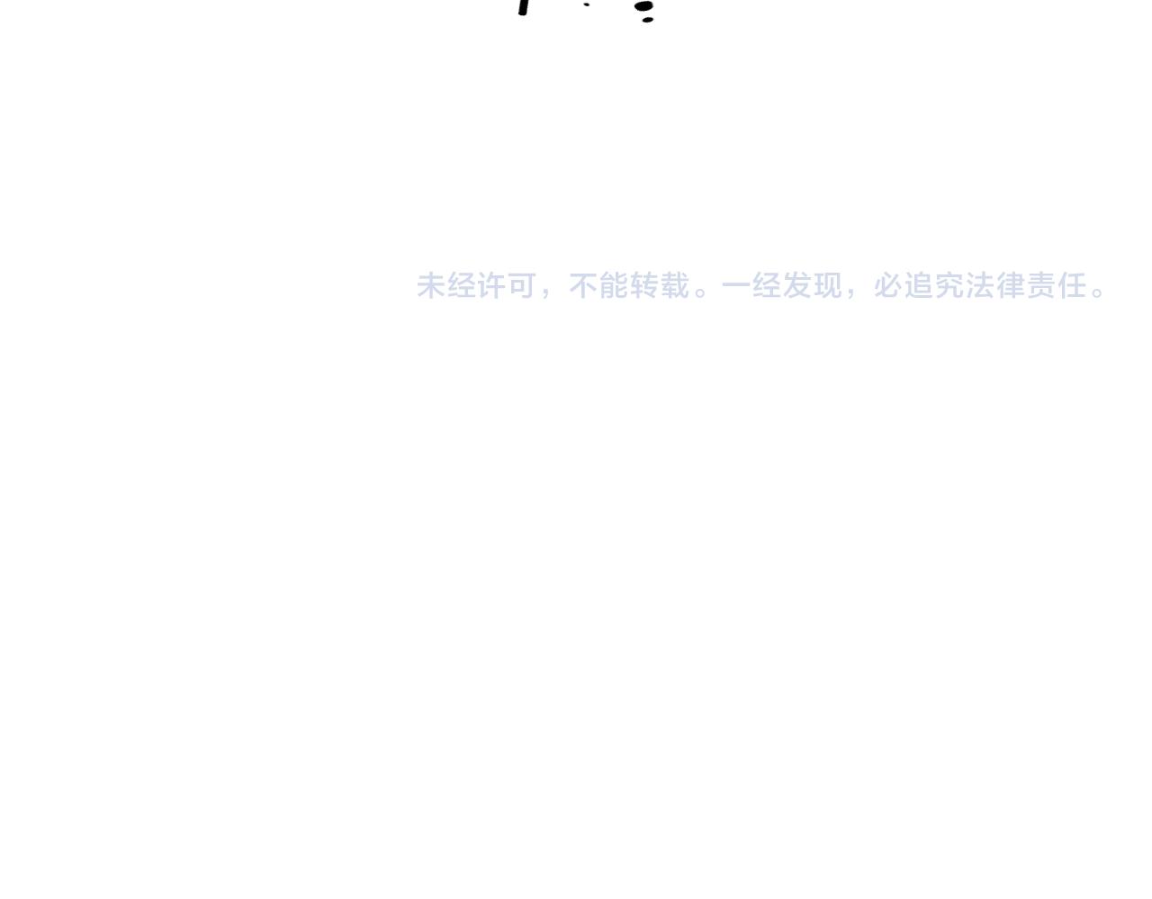 第六十一章 一谋一勇92