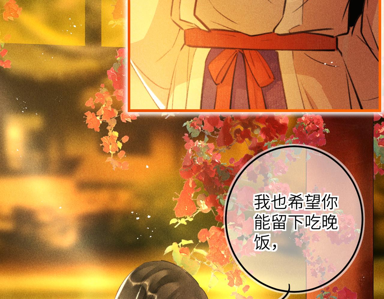 第六十四章 始知相忆深15