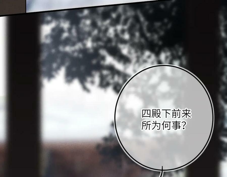 第八十八章 蹀躞不下87