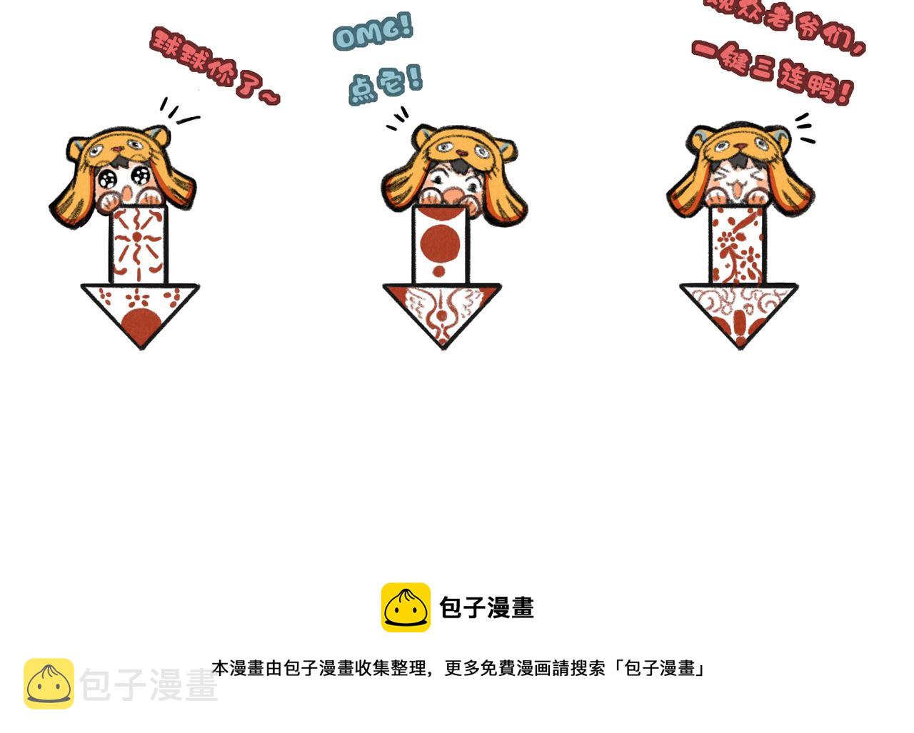 第三十四章 金风71