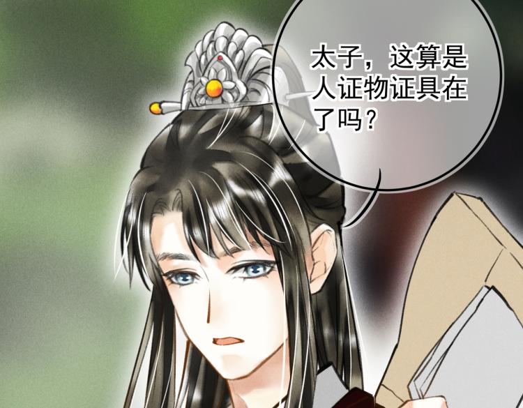 第三十一章 大展身手3