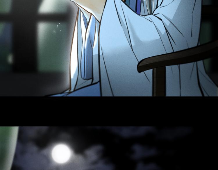 番外 中秋月圆8