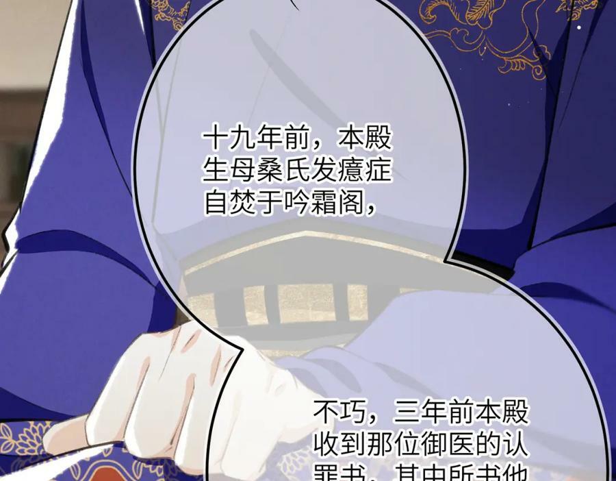第九十八章 尘垢秕糠79
