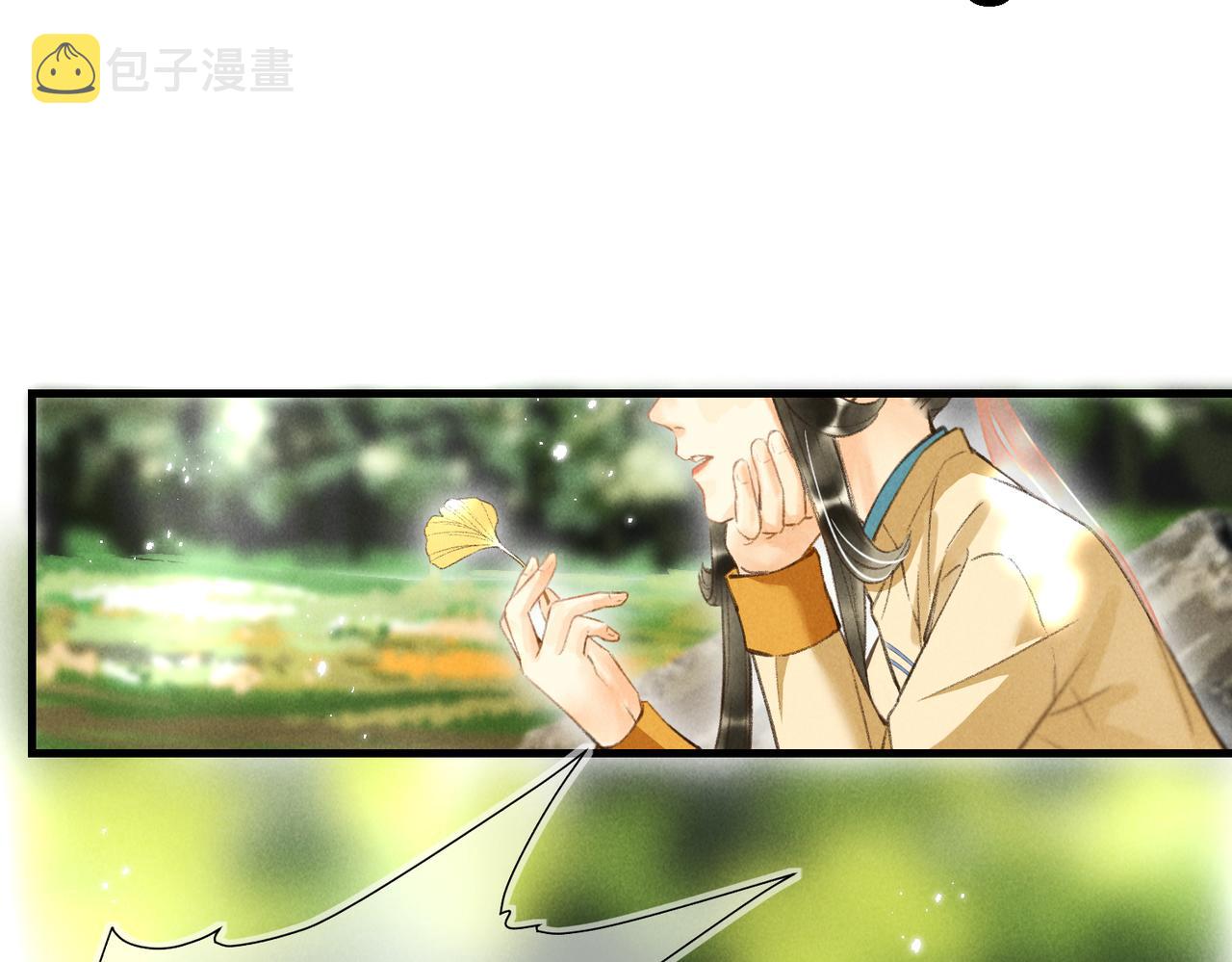 第四十三章 难道她不想逃70