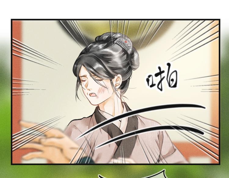 第四章 我就长大一下20