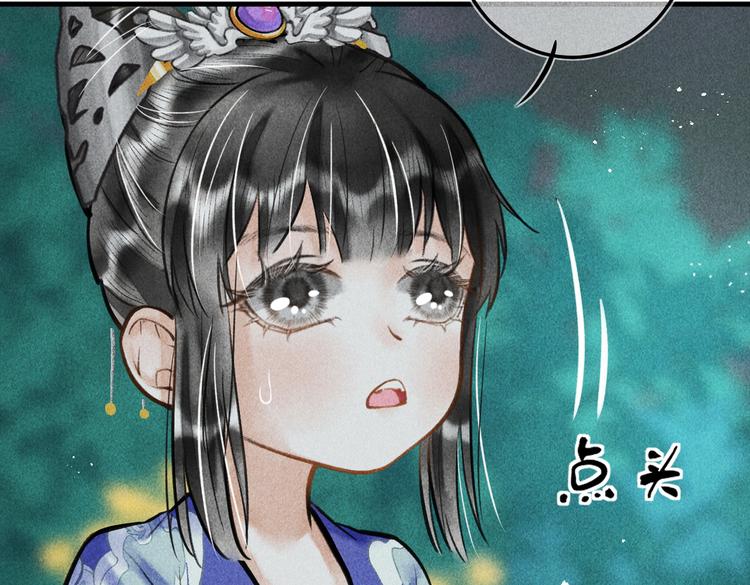 第十四章 上弦月60