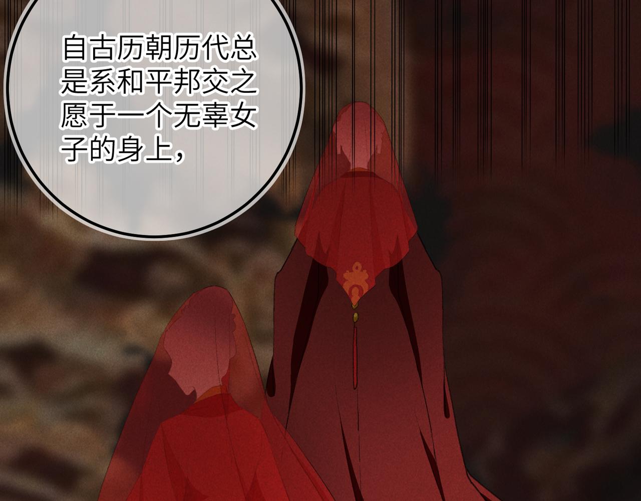 第八十一章 赌誓发愿37