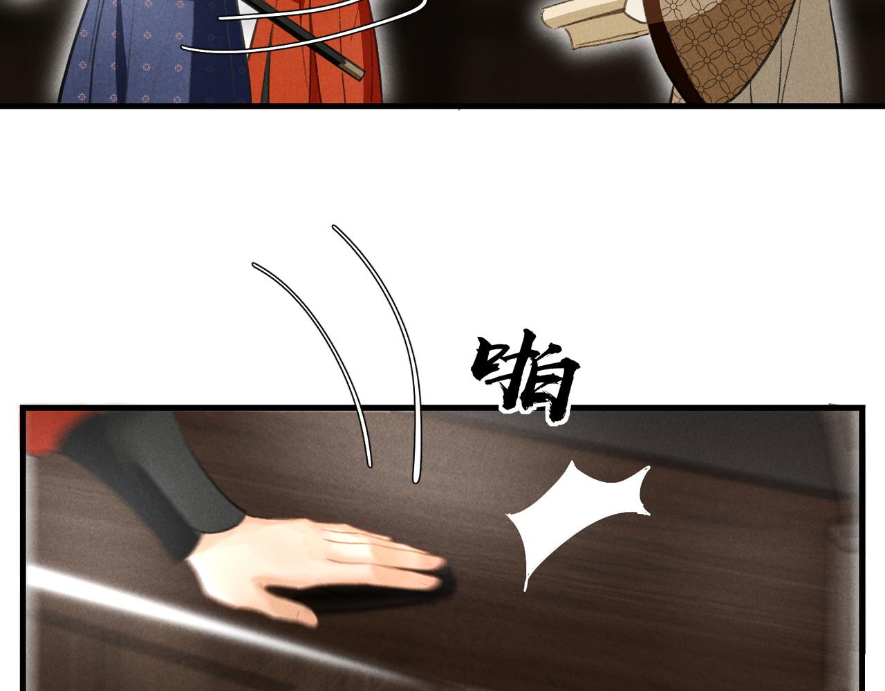 第四十二章 难道是他？62