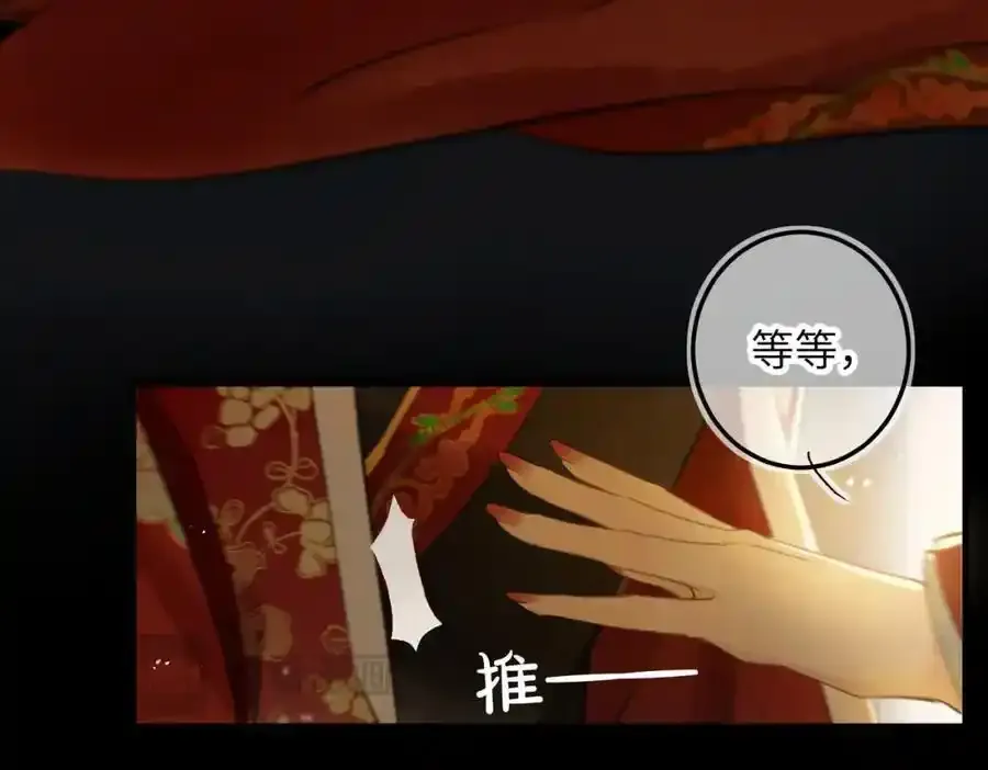 第一百零二章 百岁之好69