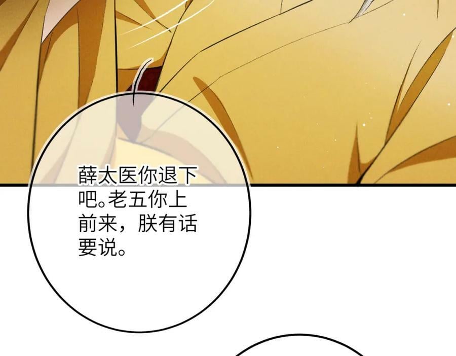 第九十八章 尘垢秕糠13