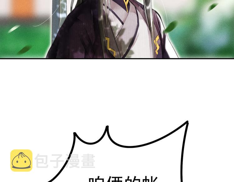 第四章 我就长大一下3