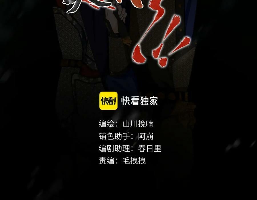 第九十六章 尘烟障目11
