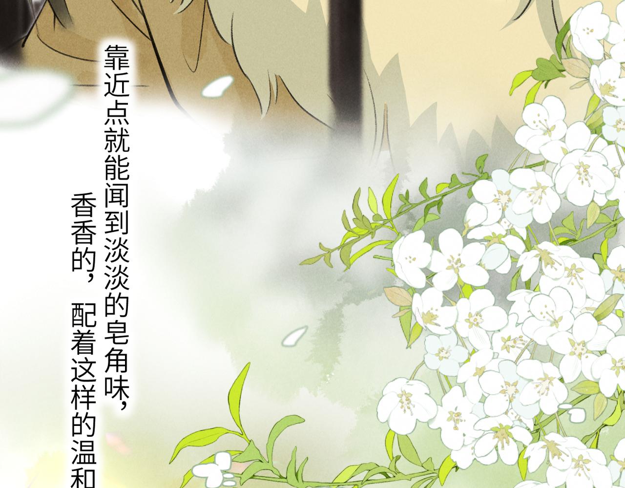 第五十八章 今日清风36