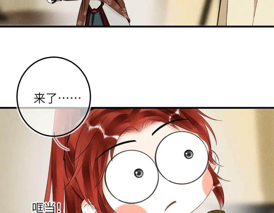 第九十章 云霓之望142
