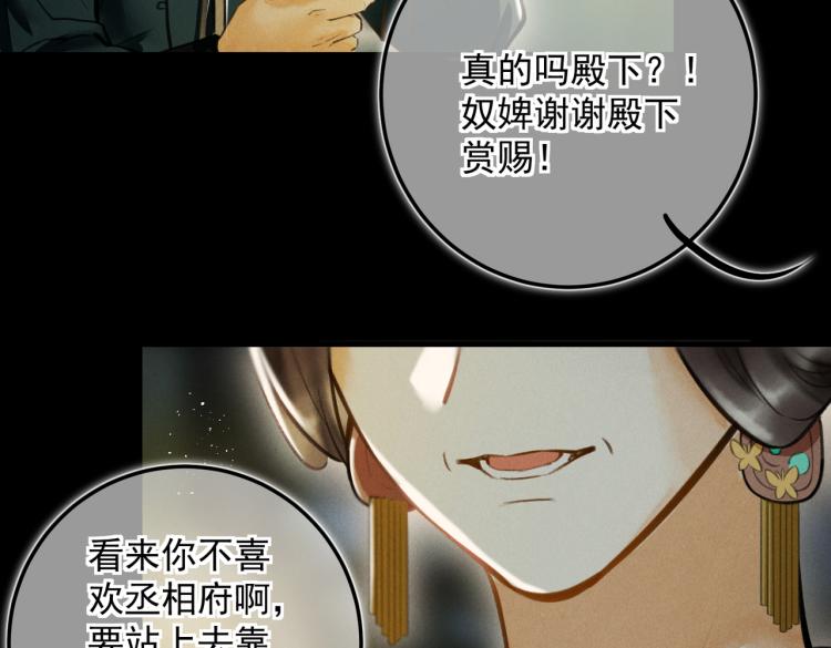 番外 中秋月圆40
