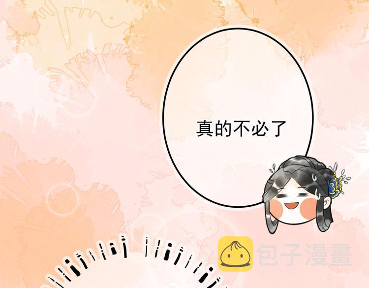 第九章 铁打的失踪流水的担忧56