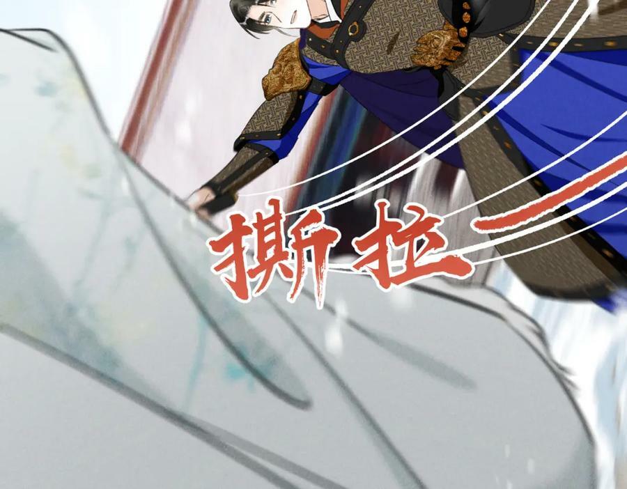 第九十六章 尘烟障目34