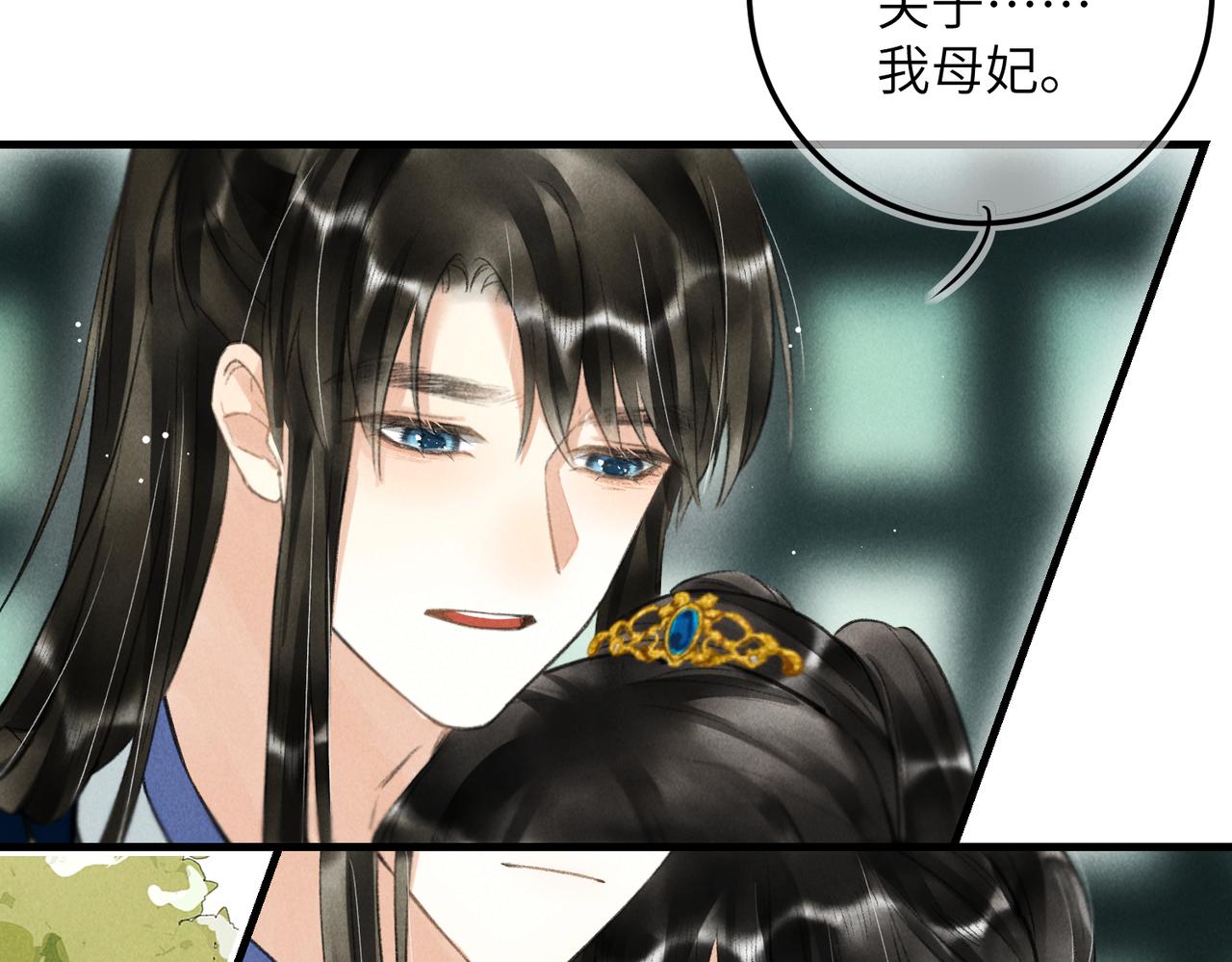第七十一章 谈言微中37