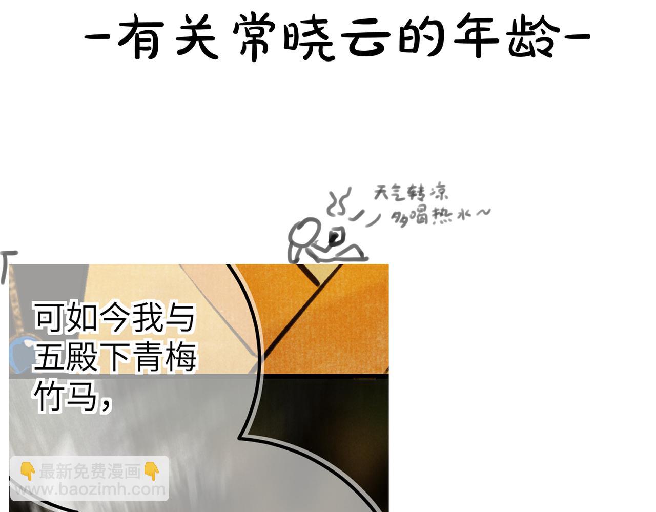 第七十七章 暗室逢灯88