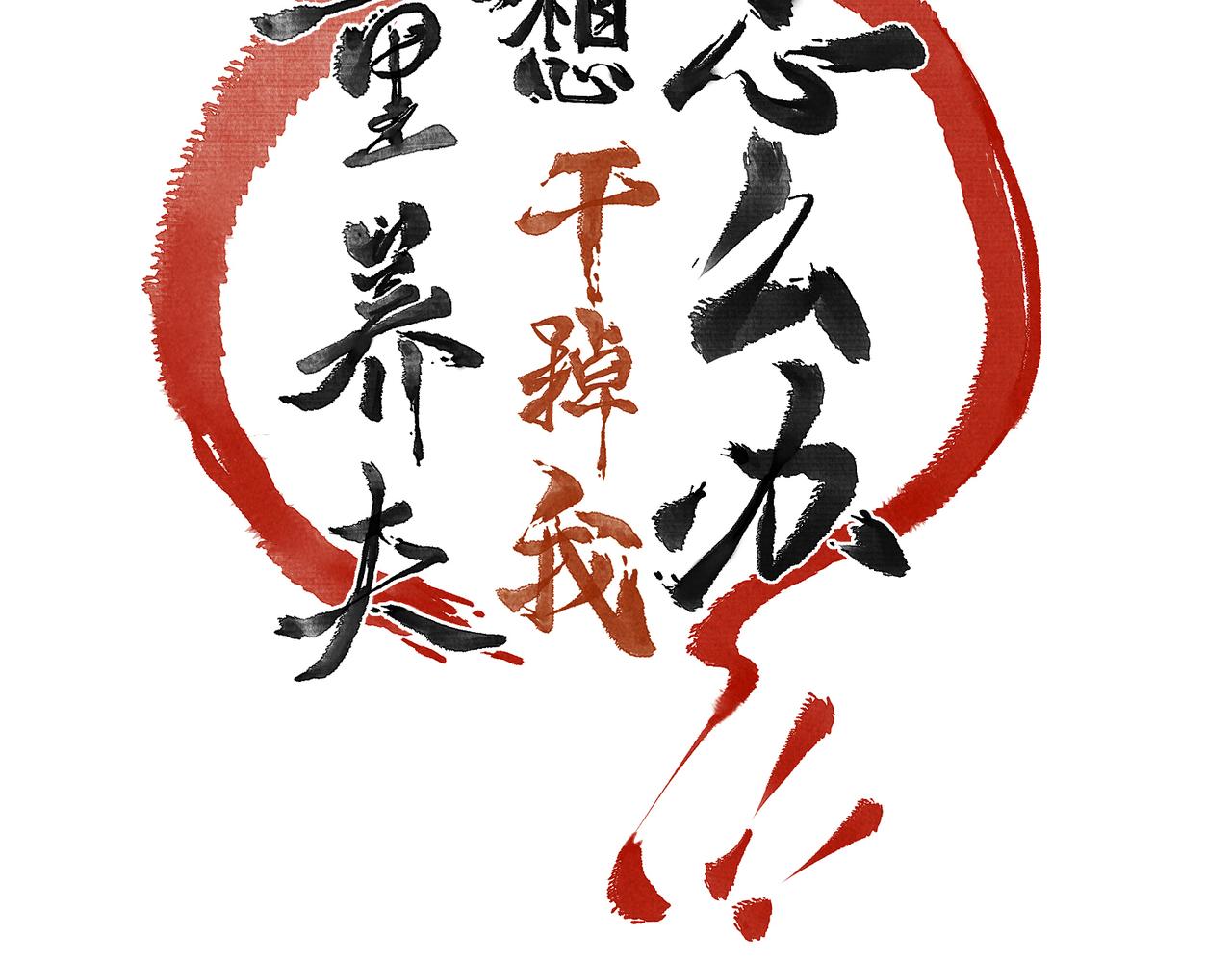 第四十八章 留恋处，兰舟催发60