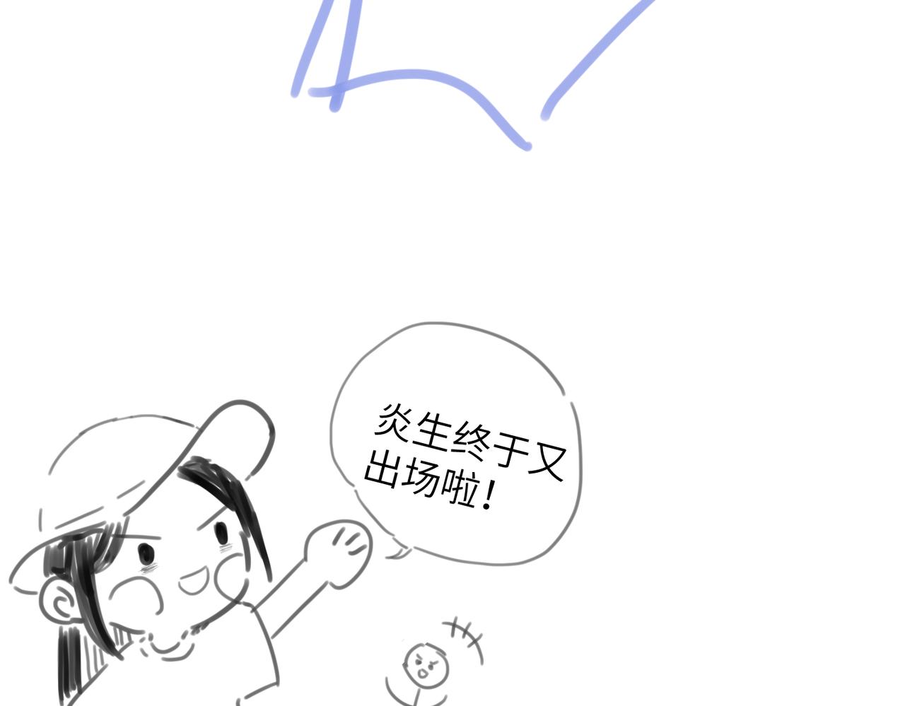 第七十四章 斗霜傲雪101