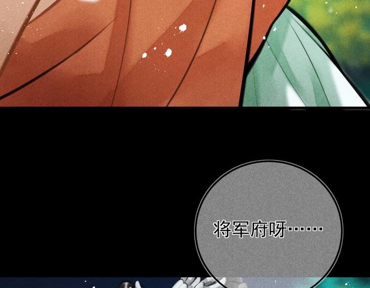 第十五章 凸月25