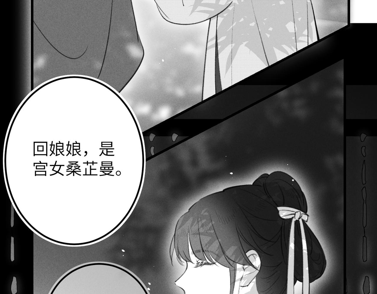 番外 孤灯不明37