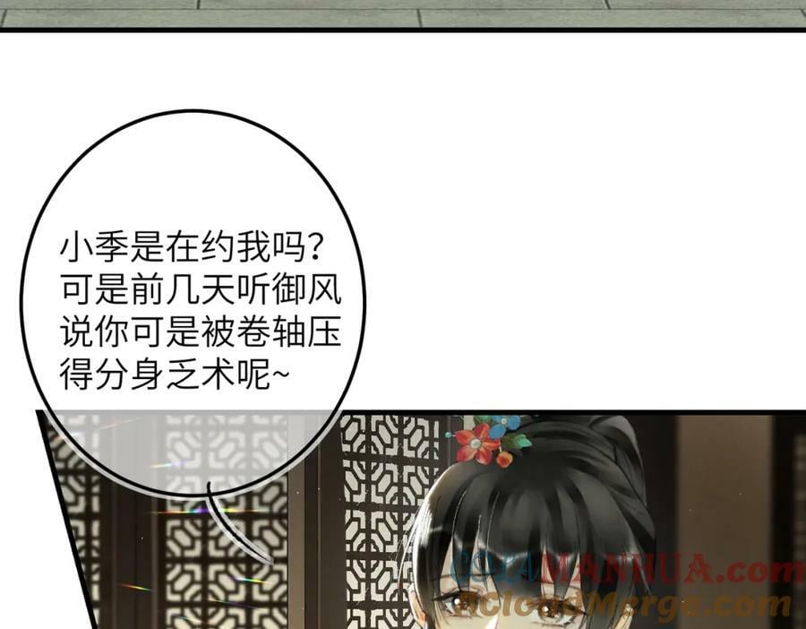 第一百零一章 生死与共20