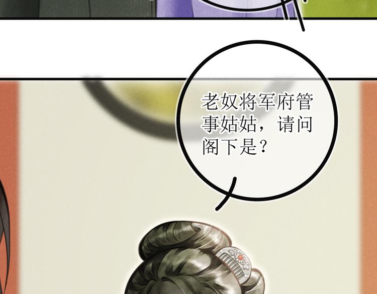 第四章 我就长大一下16