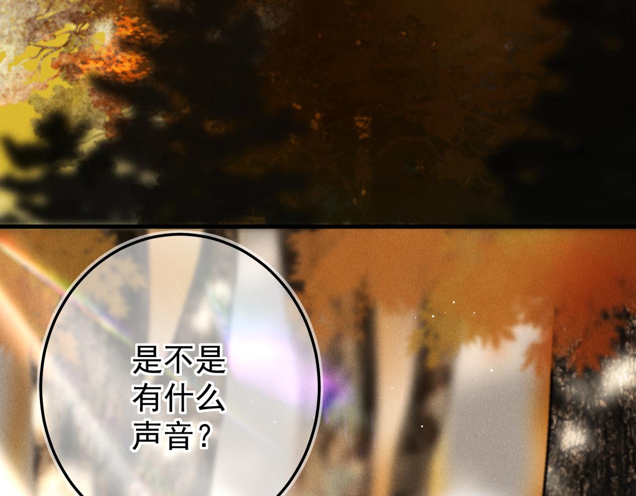 第三十八章 拨云见日2