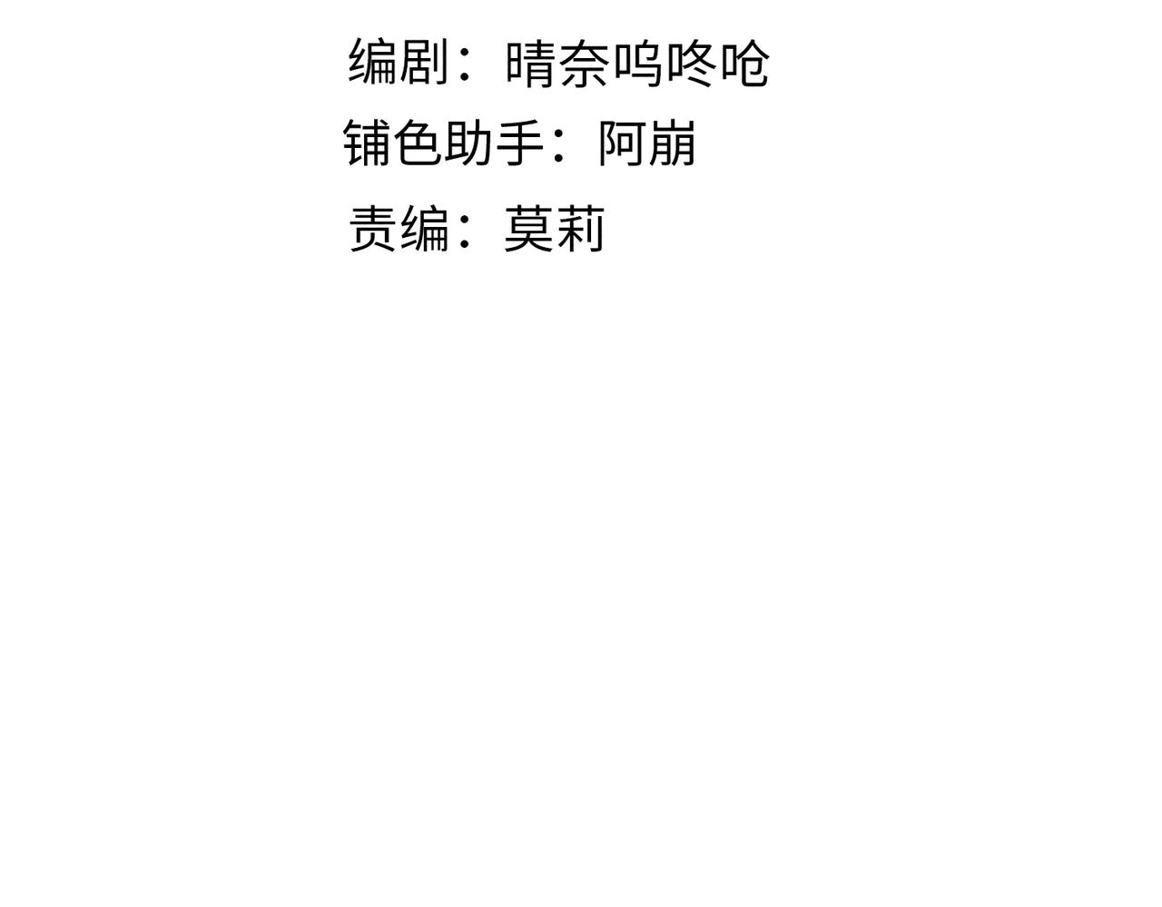 第三十八章 拨云见日12