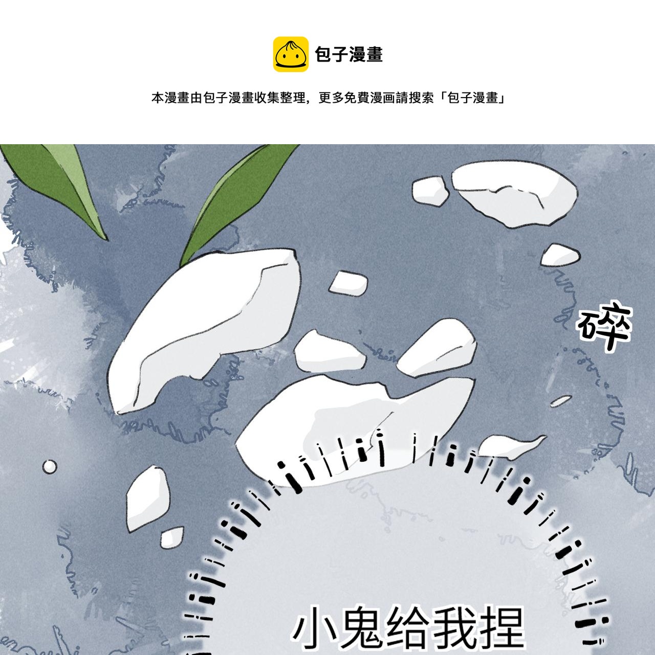 第五十一章 送于远方104