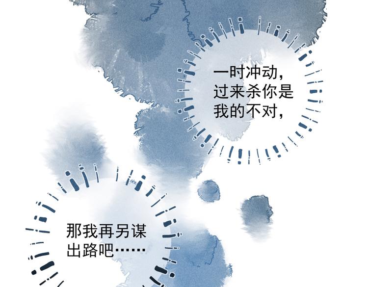 番外篇 她有点怪13