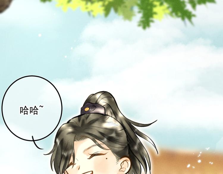 第二十五章 曾幼之时62