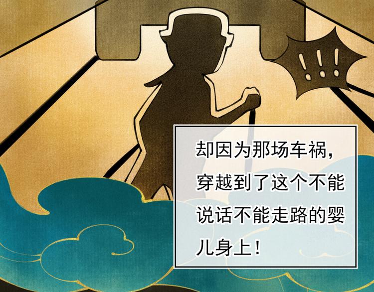 第一章 我就冷静一下19