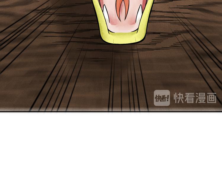 第三章 我就可怜一下23