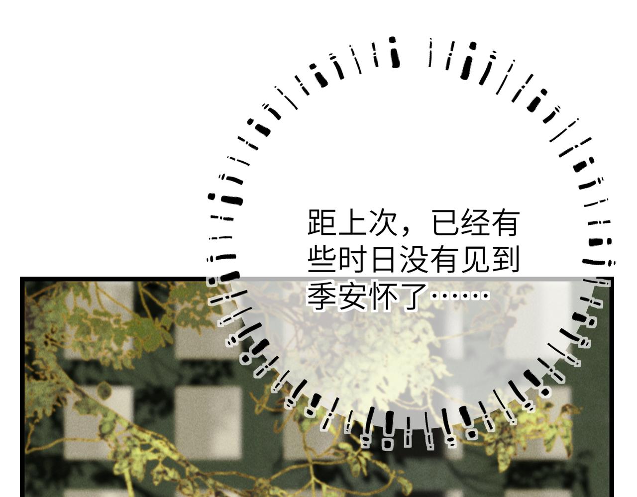 第五十四章 泛泛吆注52