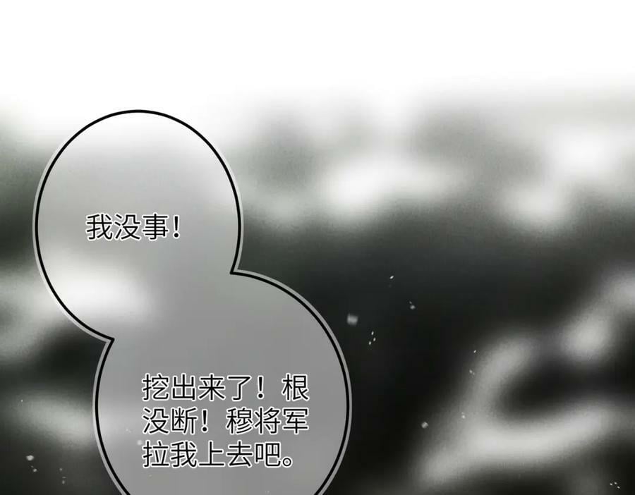 第九十章 云霓之望27
