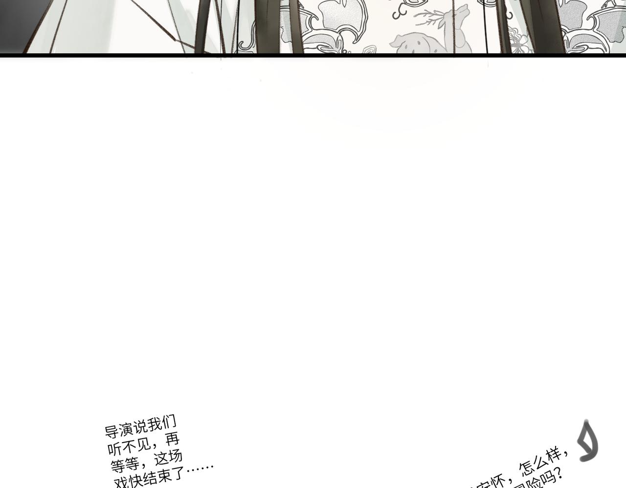 第五十章 会于城楼106