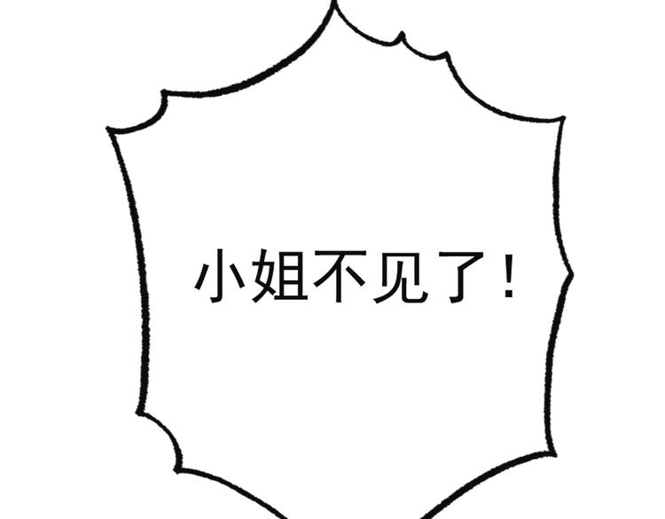 第六章 相处与争吵80